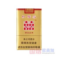 红双喜（南洋经典）