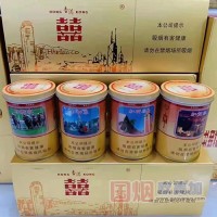 红双喜（香港纪念罐）