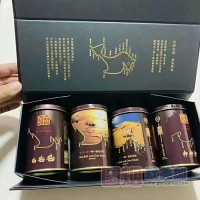 红双喜（一带一路罐）
