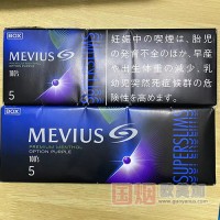 日税MEVIUS七星蓝莓5mg细支