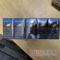 日税MEVIUS七星柠檬1mg