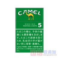 日税CAMEL绿骆驼5mg