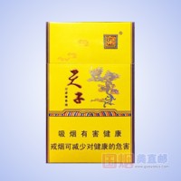 娇子（金天子）