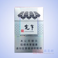 娇子（宽窄如意）