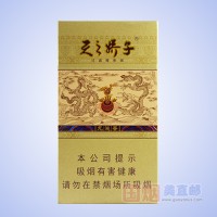 娇子（龙涎香细支）