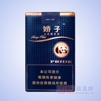 娇子（软阳光）