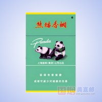 熊猫（典藏版）