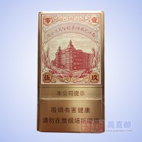 红双喜（南洋1905）
