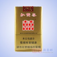 红双喜（软南洋）