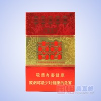 红双喜（硬精品）