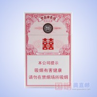 双喜（百年经典）