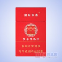 双喜（硬国际）