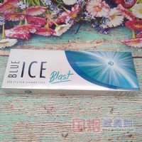 ICE冰珠薄荷爆珠细支