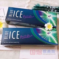 ICE蓝莓双爆珠