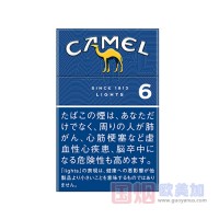 日税CAMEL蓝骆驼6mg