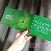 韩免PEEL百乐苹果爆