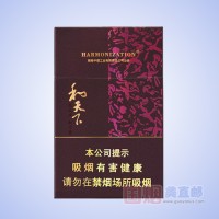 白沙（和天下）