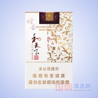 白沙（软和天下檀香）