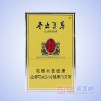 冬虫夏草（硬）