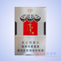 娇子（硬宽窄逍遥）