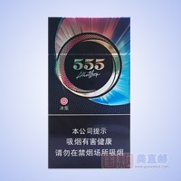 三五（冰炫细支）