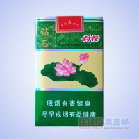 钻石（一品荷花）