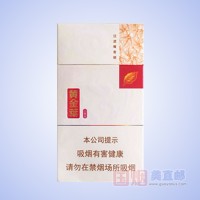 黄金叶（小黄金细支）