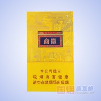 黄山（徽商新概念细支）