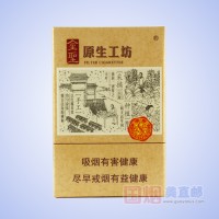 金圣（原生工坊）