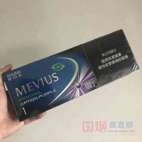 中免七星蓝莓爆珠1mg