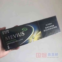 中免七星柠檬爆珠8mg
