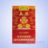 真龙（软娇子）