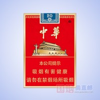 中华（金短支）