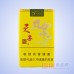 娇子（软黄天子）